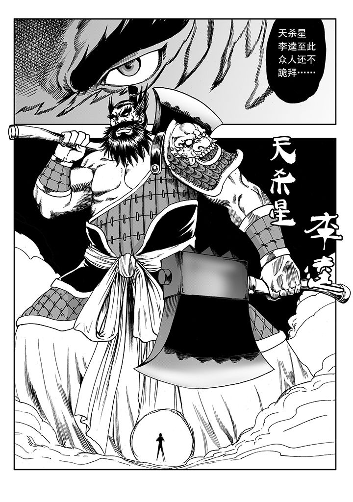 第18章：2