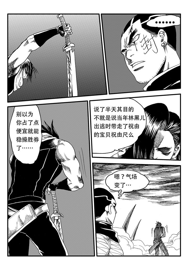 第47章：13