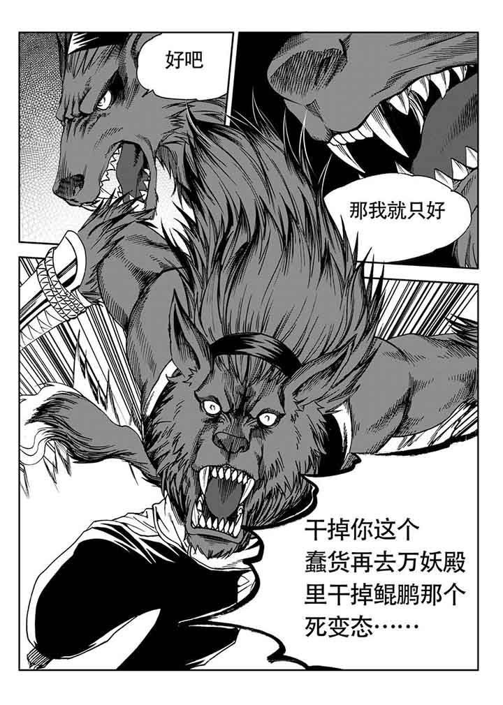 第84章：11