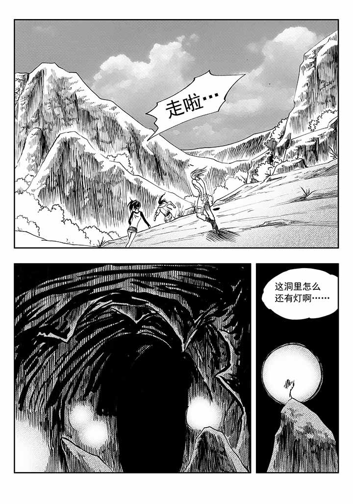 第36章：13