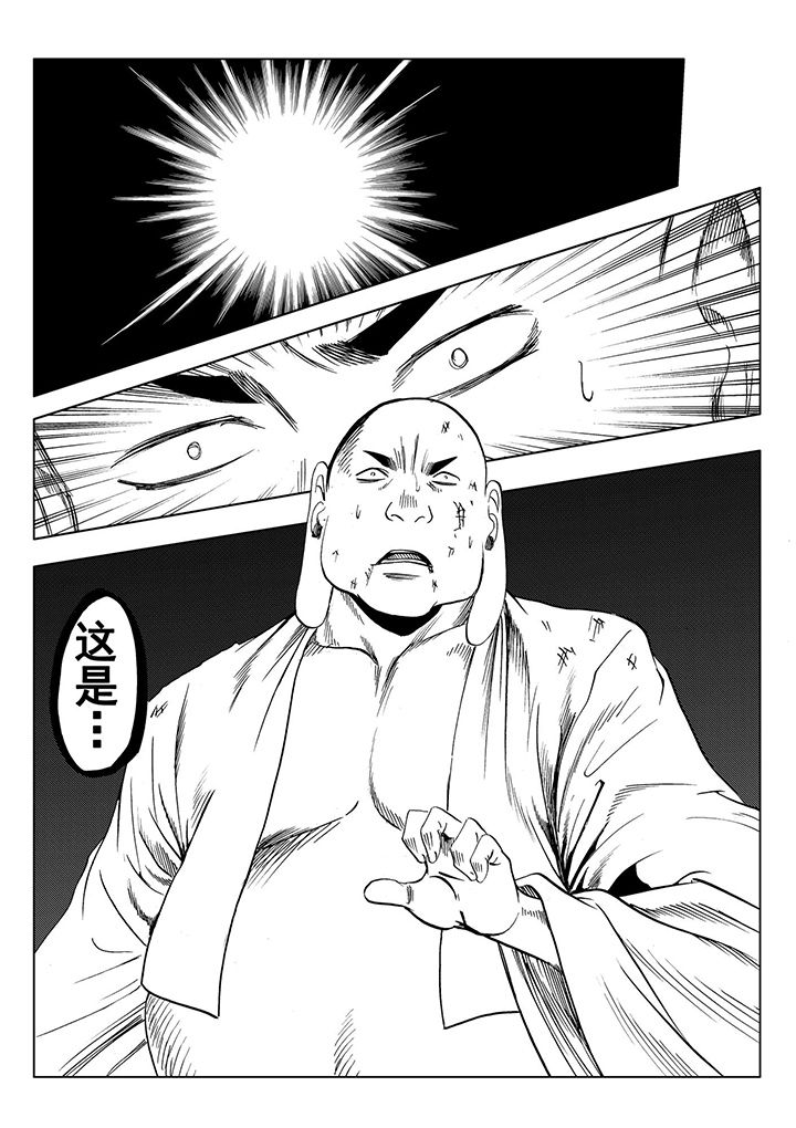 第113章：13