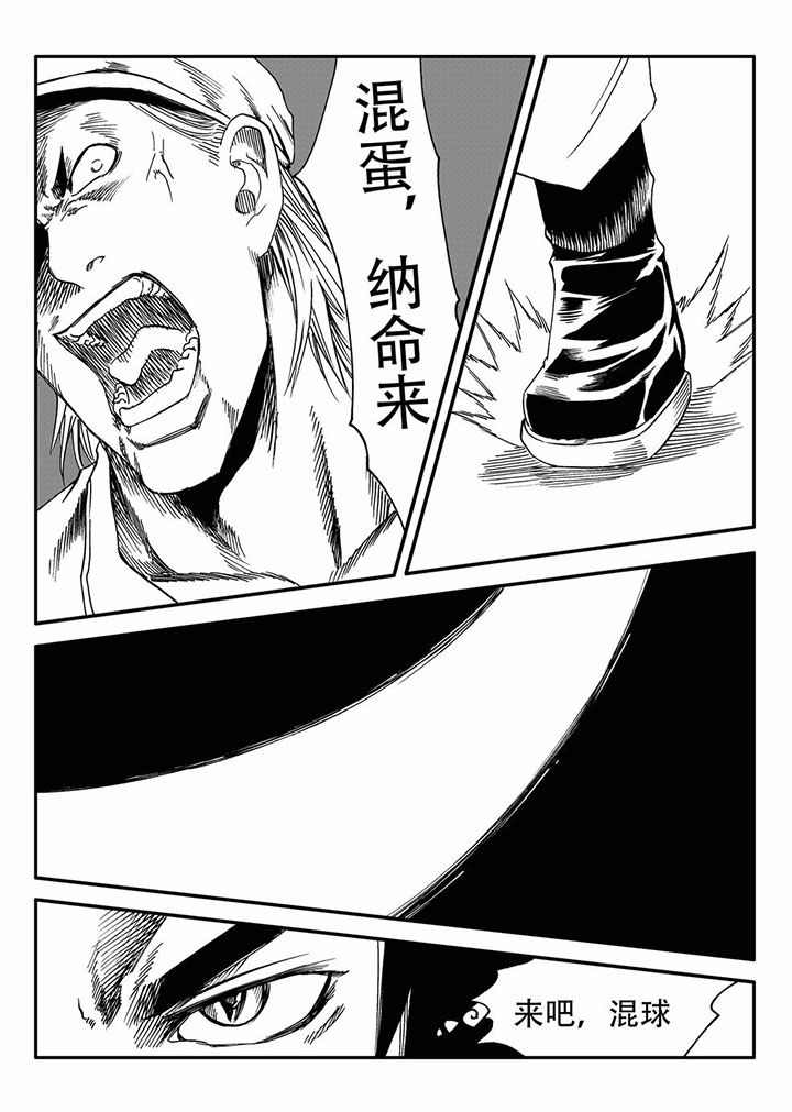 第58章：11