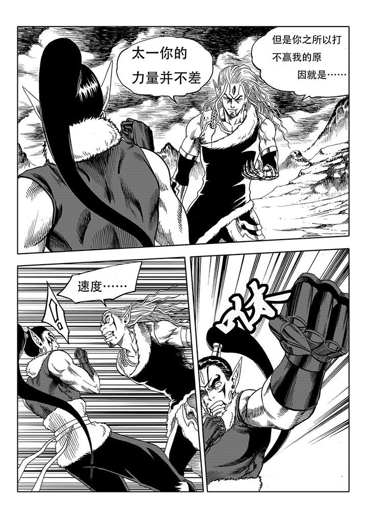 第67章：10