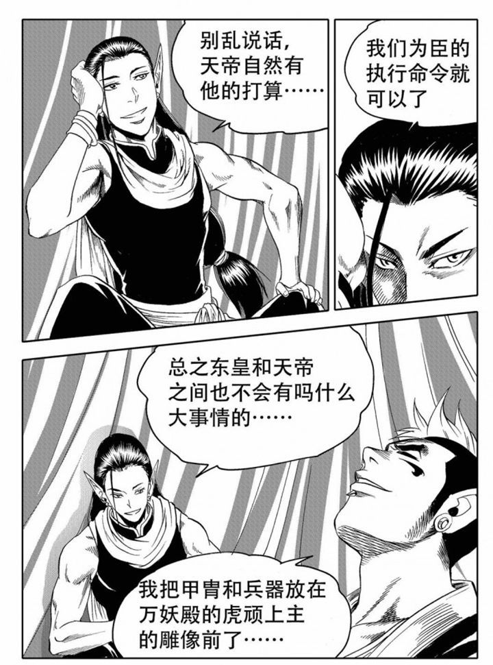 第73章：17