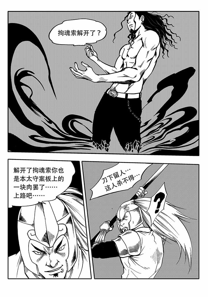 第34章：3