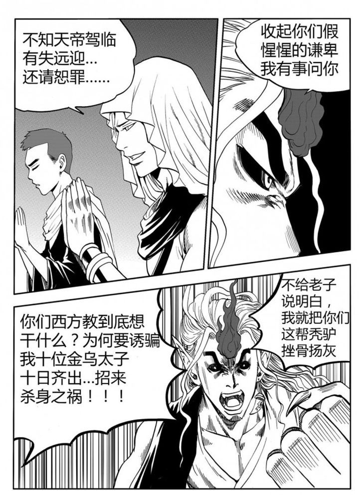 第75章：16