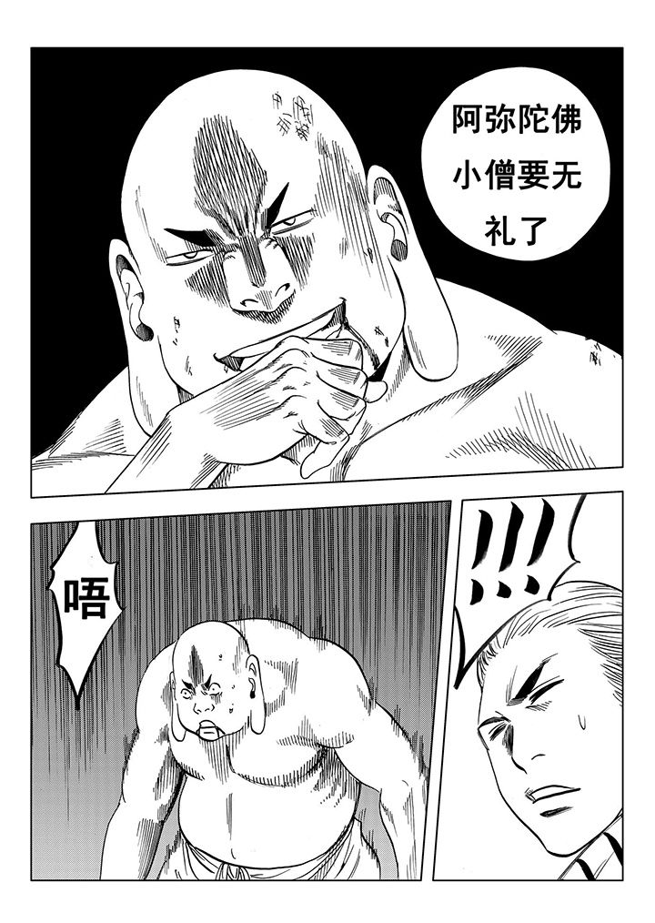 第113章：40