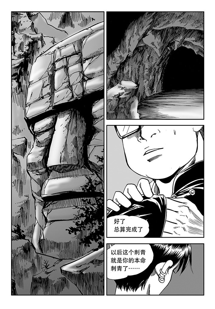 第18章：24