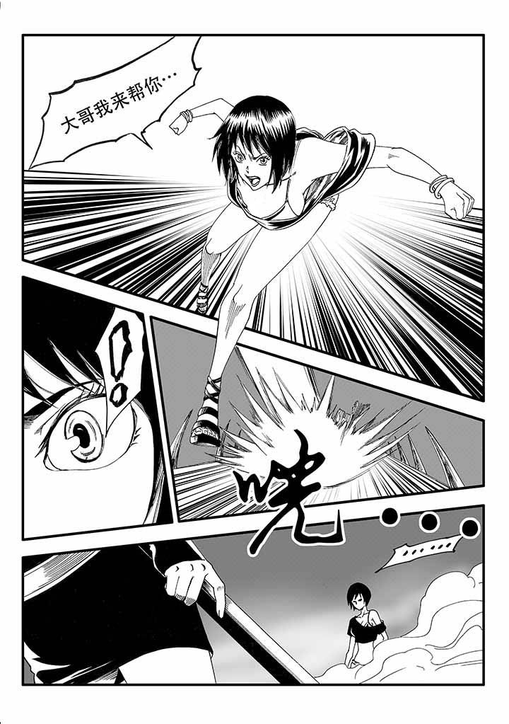 第46章：6