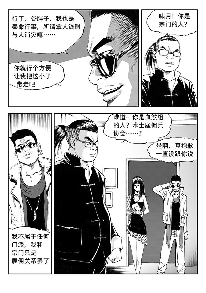 第11章：6
