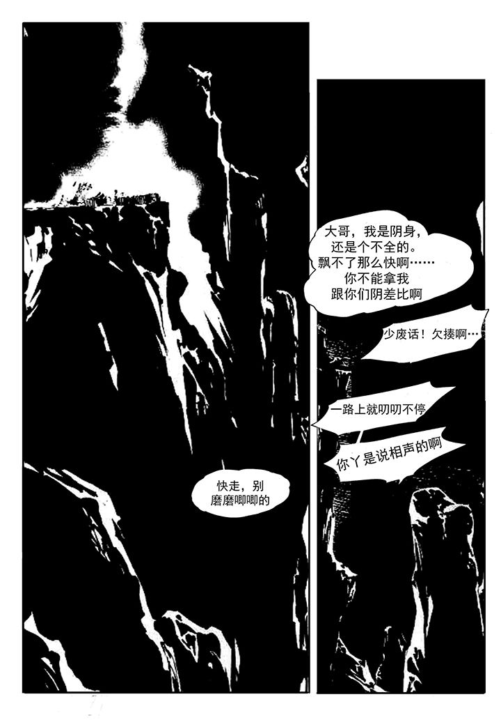 第25章：19