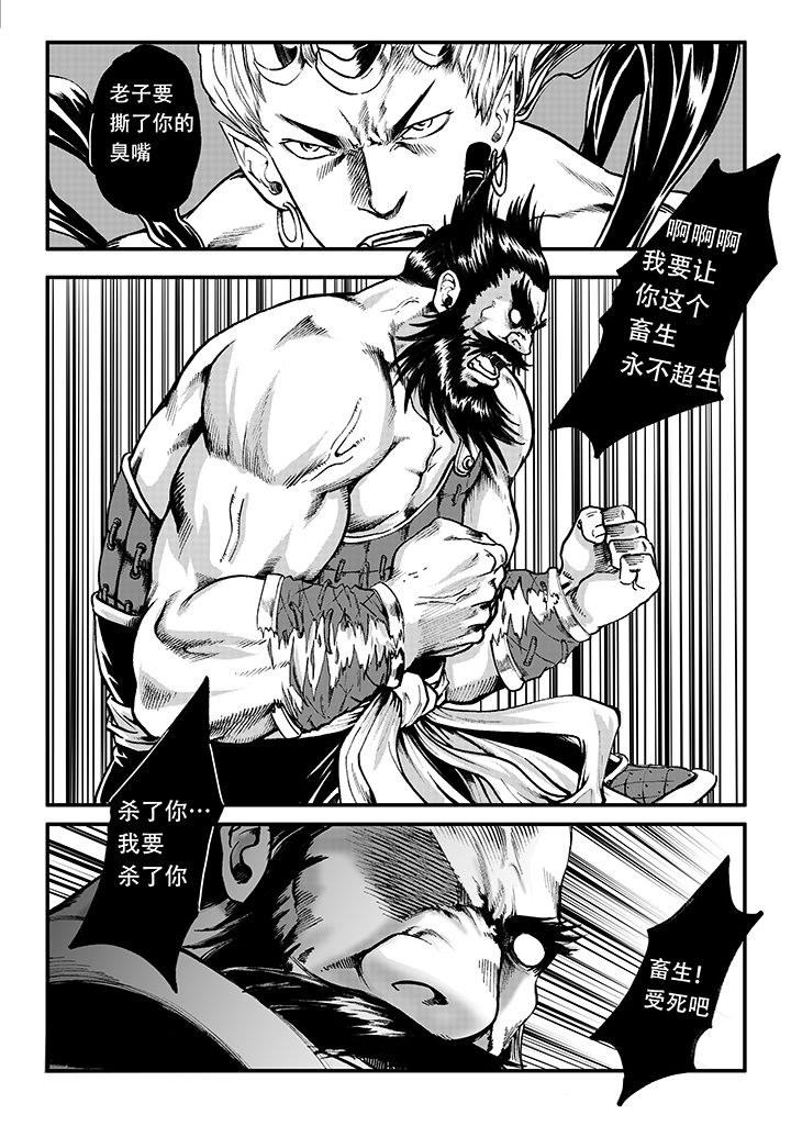 第19章：16