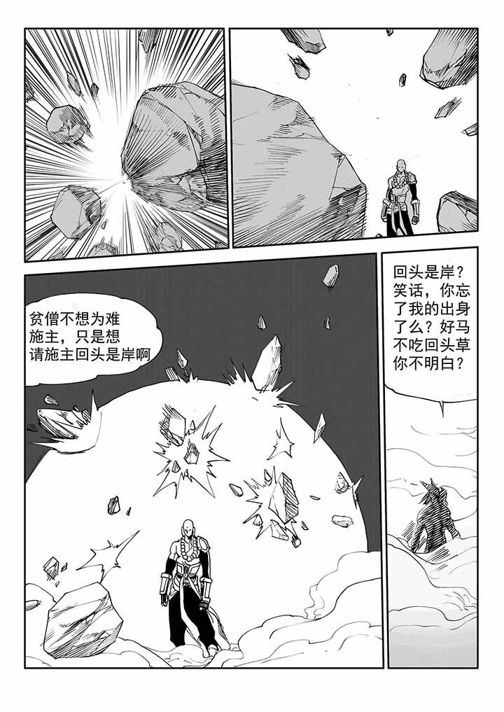 第35章：21