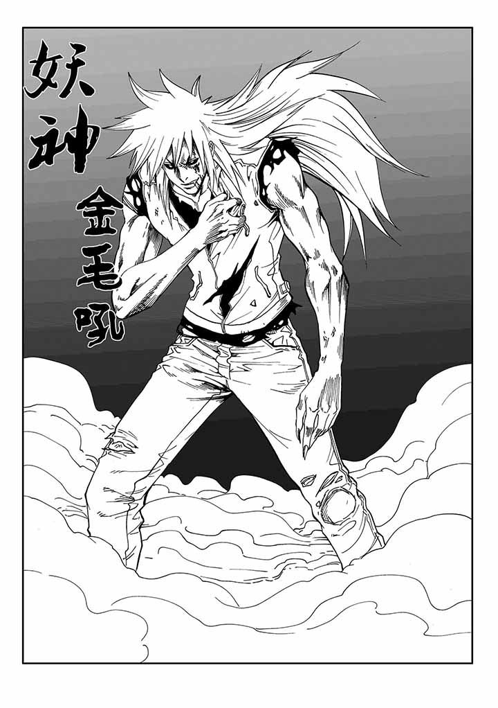 第35章：25