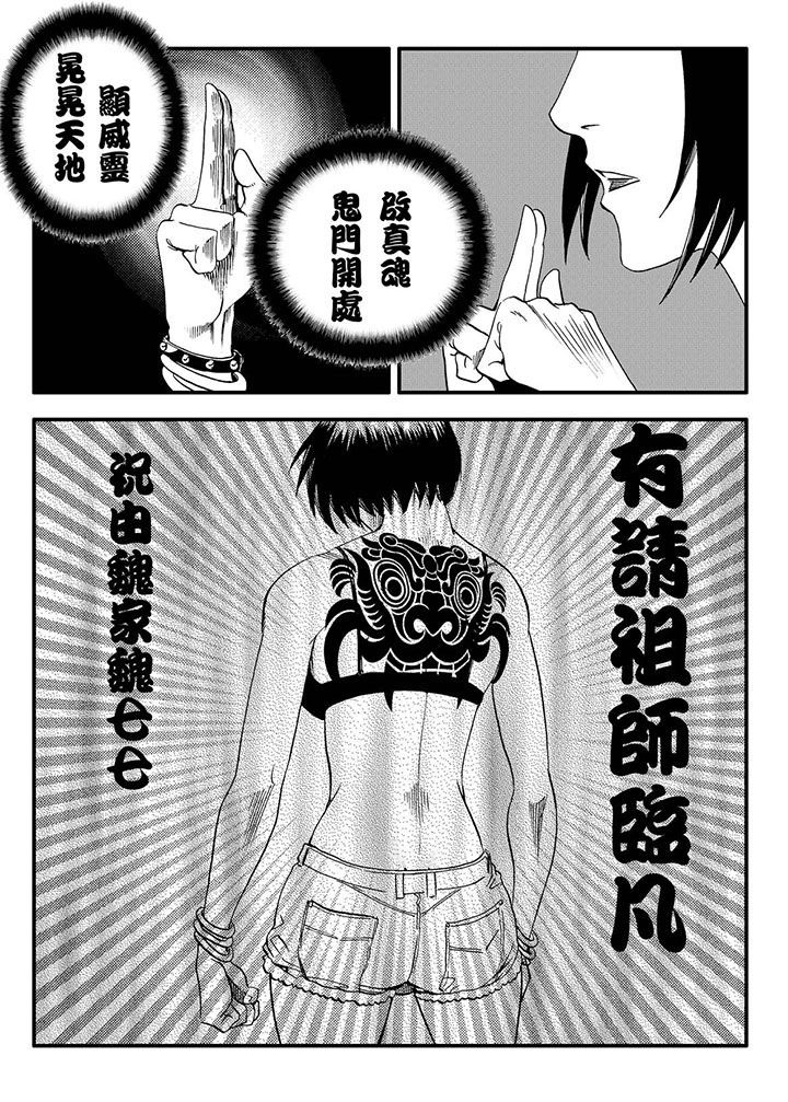 第48章：16