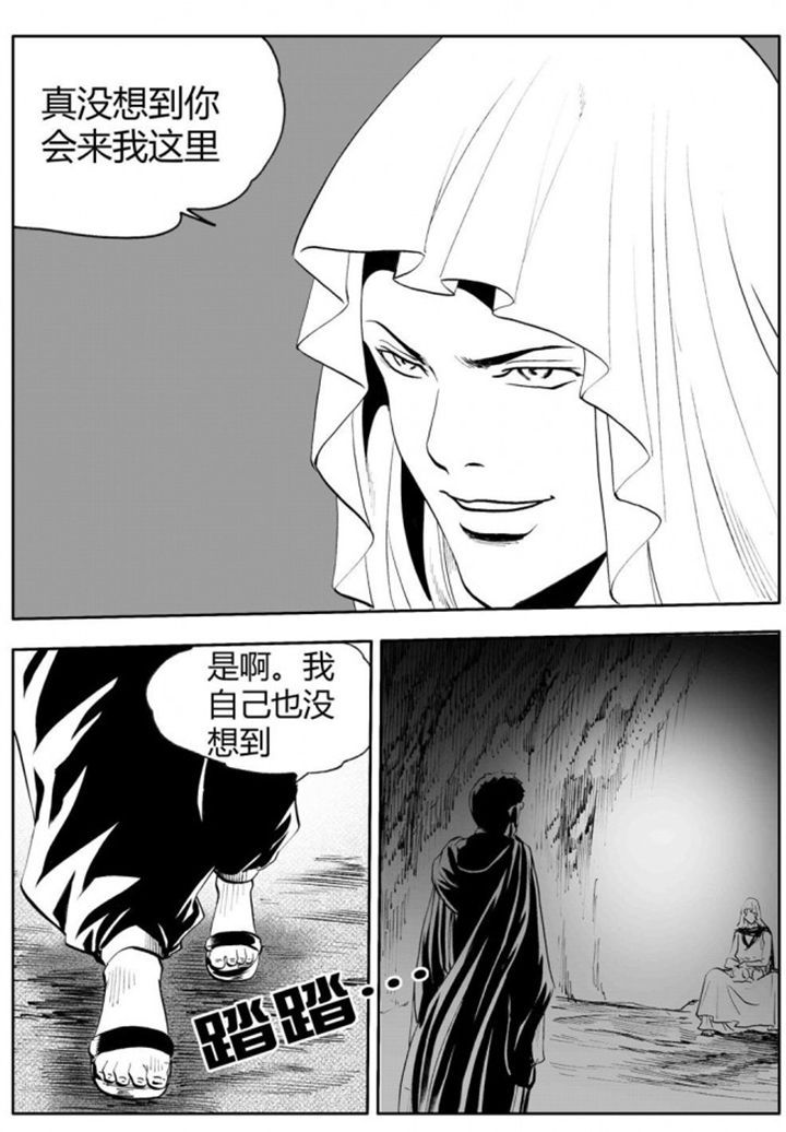 第75章：2