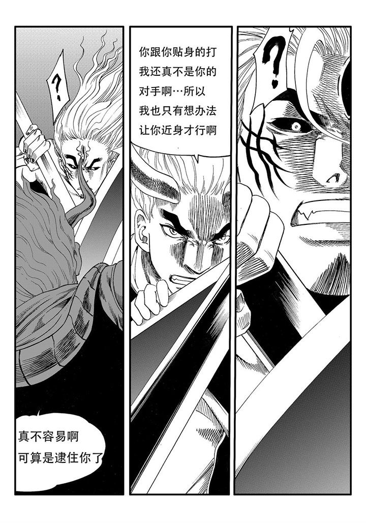 第50章：12