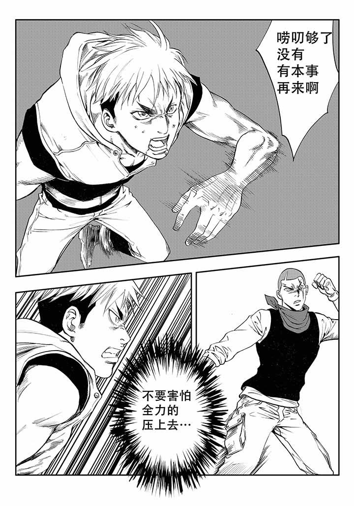 第29章：25