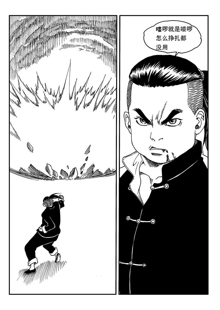 第55章：14