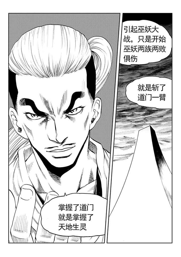 第80章：16