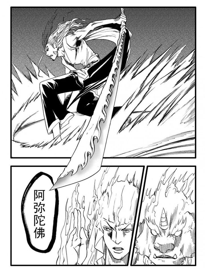 第75章：28