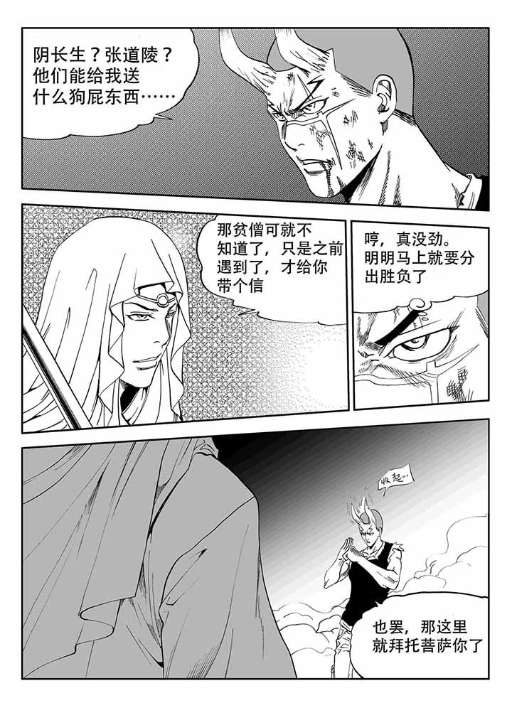 第35章：5