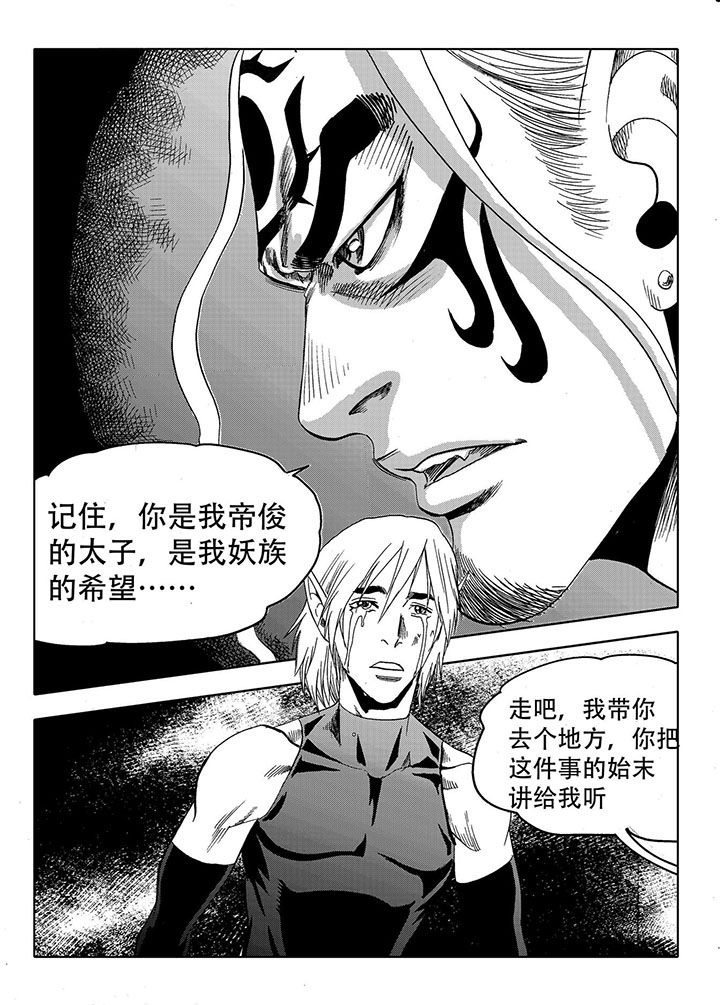 第69章：18