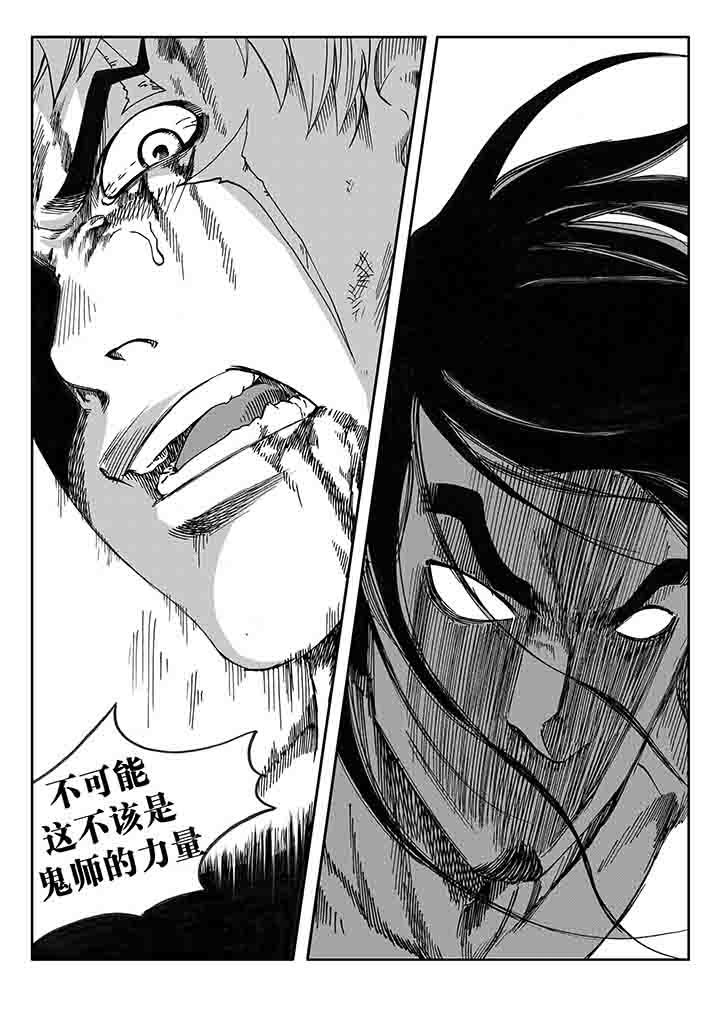 第24章：2
