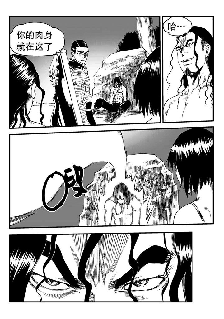 第52章：21