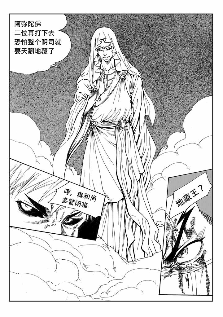 第33章：16