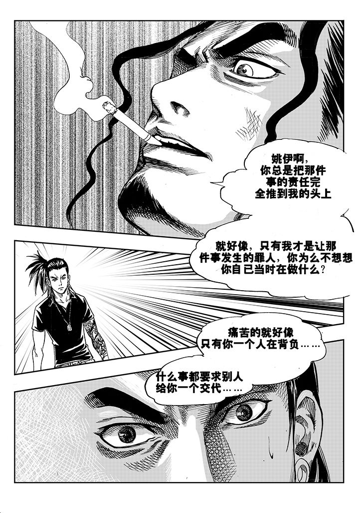 第4章：5