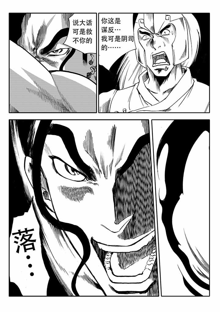 第34章：12
