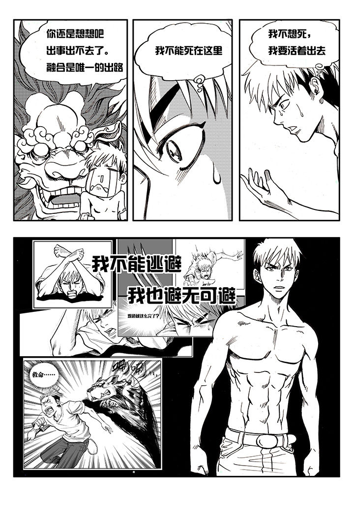 第6章：3