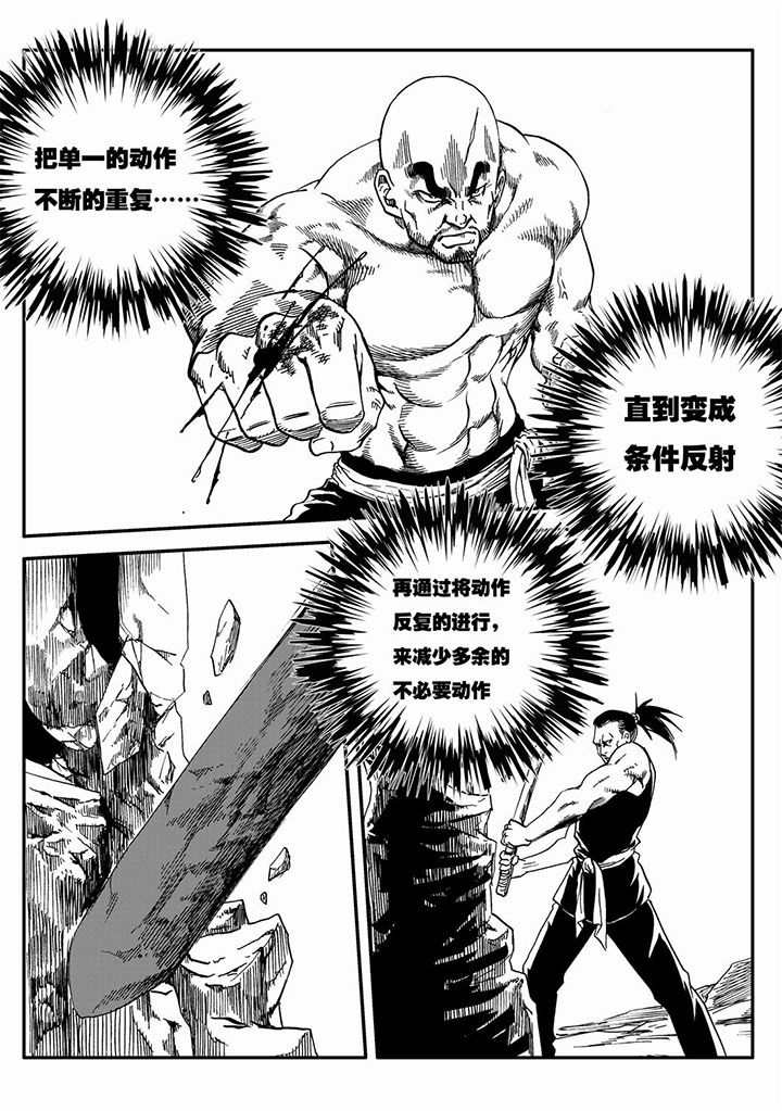 第60章：15