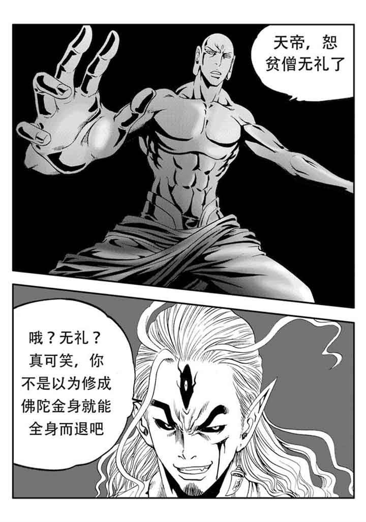 第77章：1