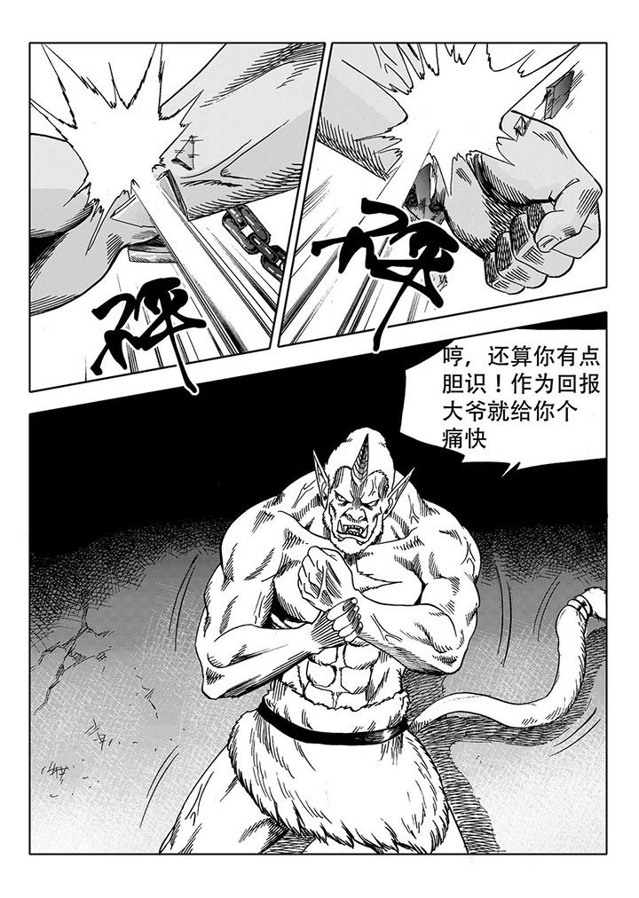 第71章：4