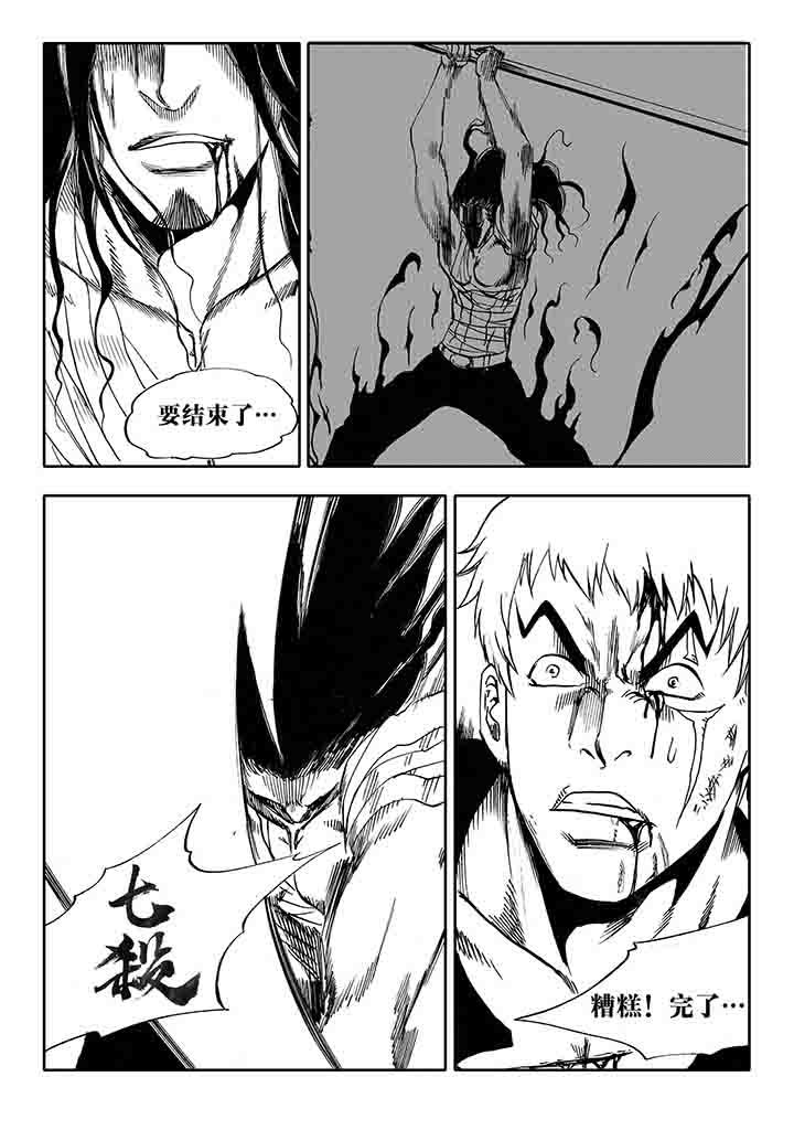 第24章：8