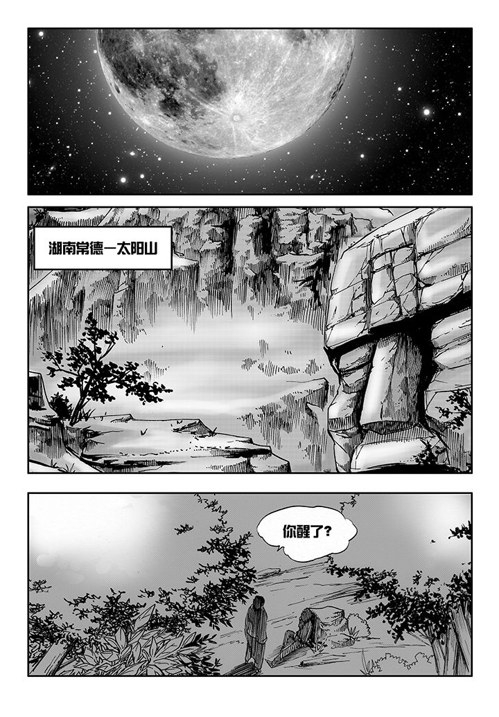 第14章：16