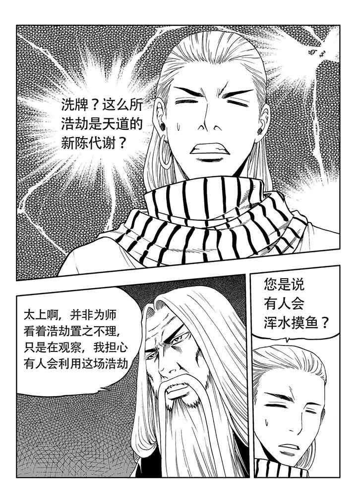 第81章：17