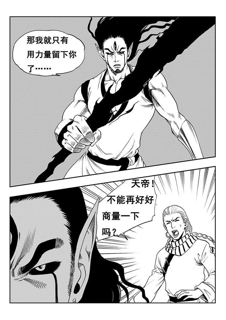第106章：22
