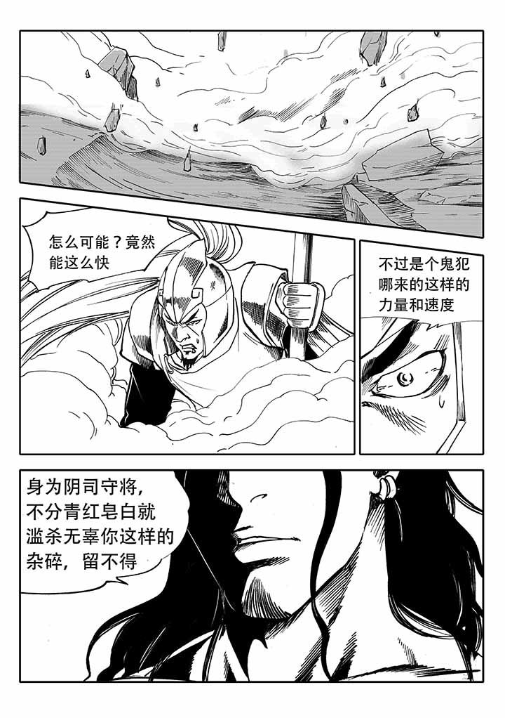 第34章：10