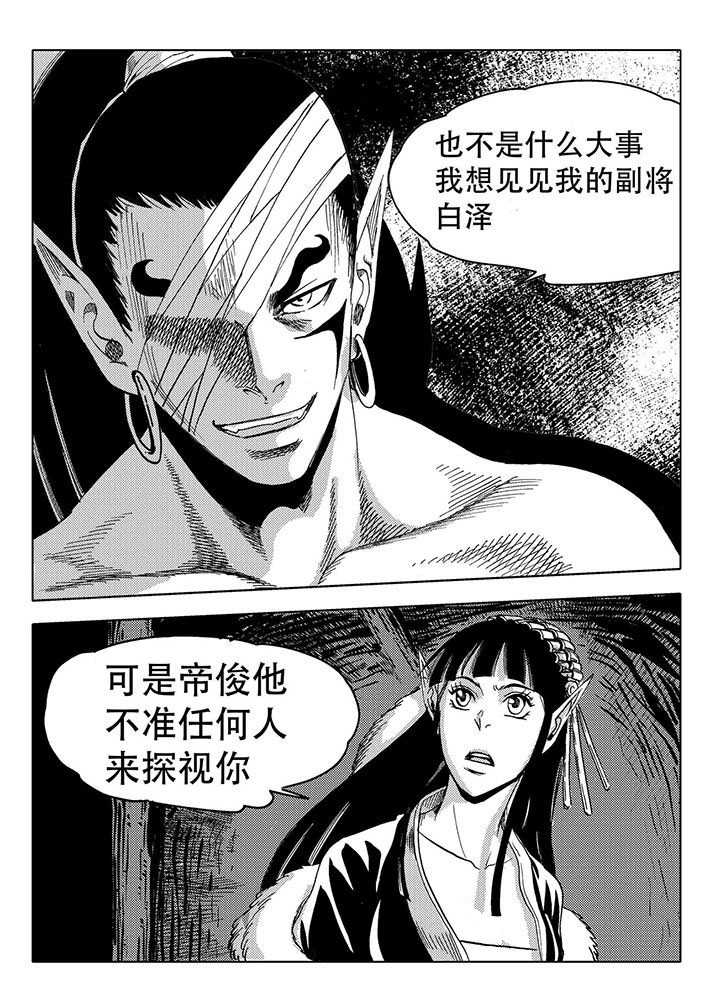 第69章：6
