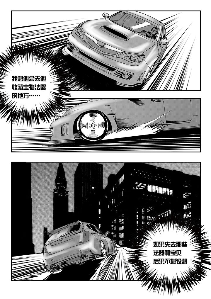第13章：11