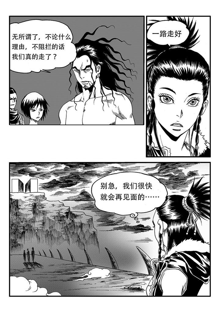 第52章：14