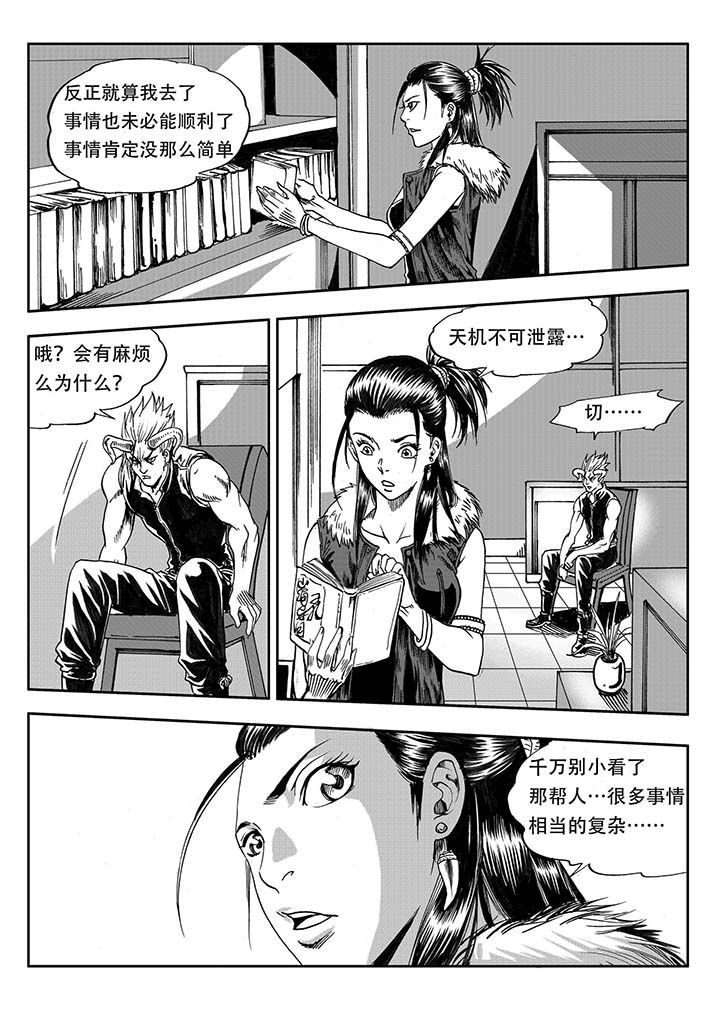 第25章：12