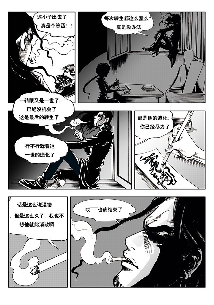 第1章：14