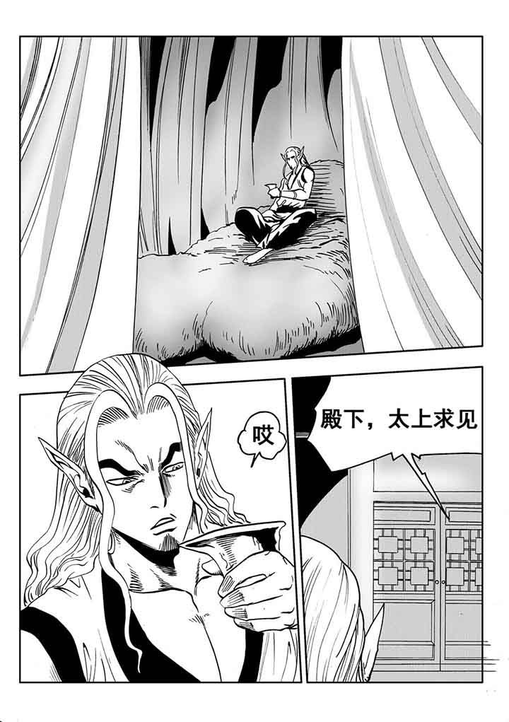 第99章：30