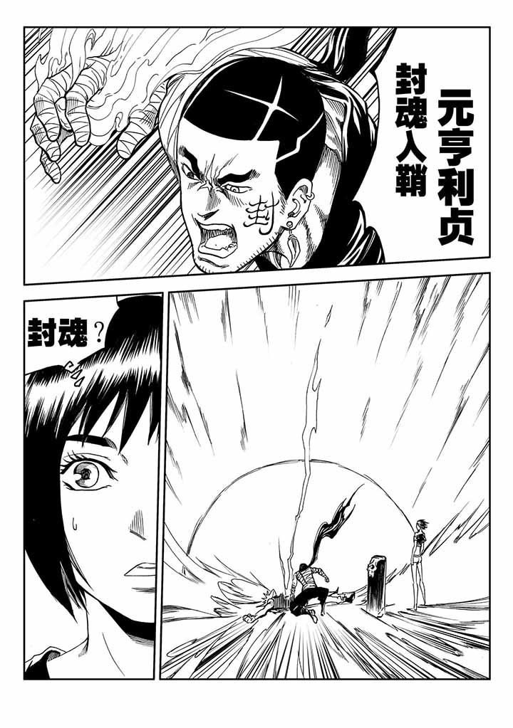 第40章：13