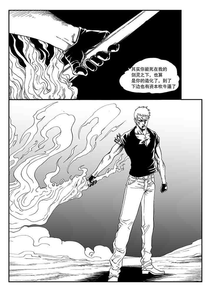 第23章：14