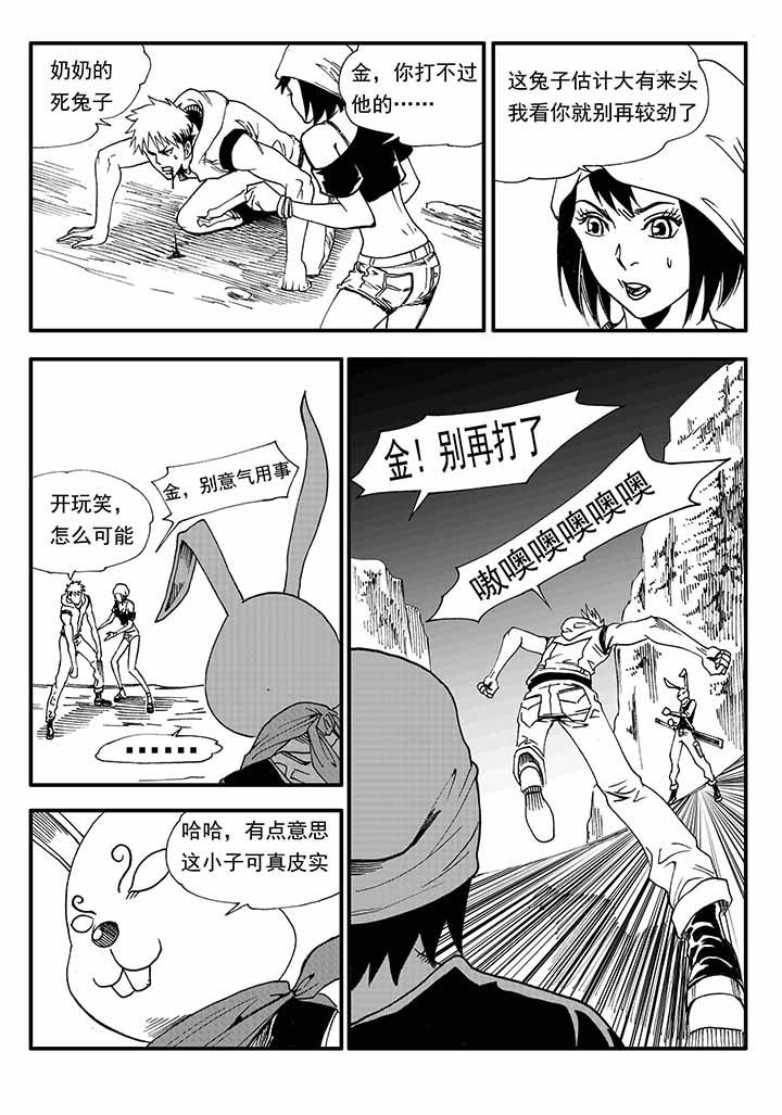 第28章：20